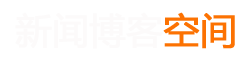 通辽市新闻网